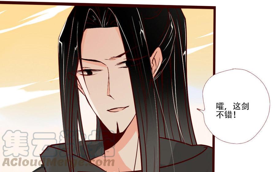 门徒韩漫全集-第232话 心意相通无删减无遮挡章节图片 