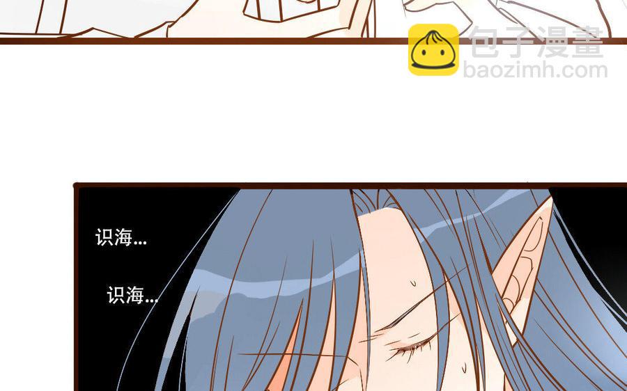 门徒韩漫全集-第233话 不要离开我无删减无遮挡章节图片 