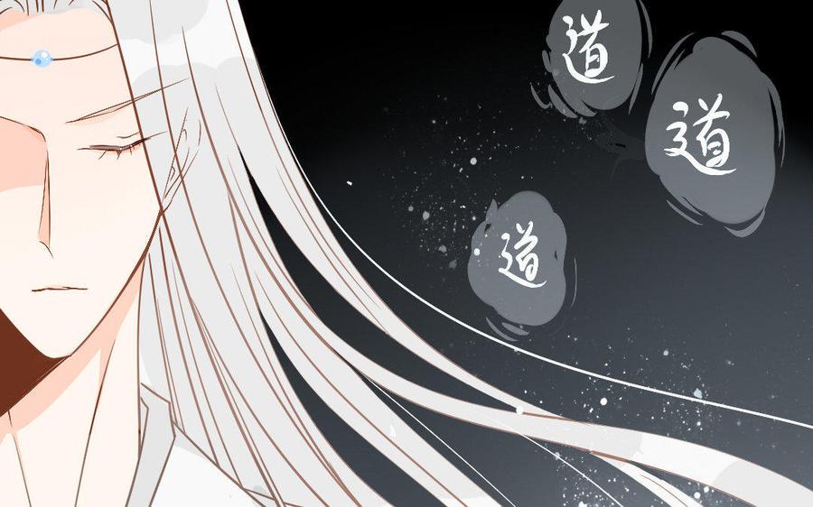 门徒韩漫全集-第233话 不要离开我无删减无遮挡章节图片 