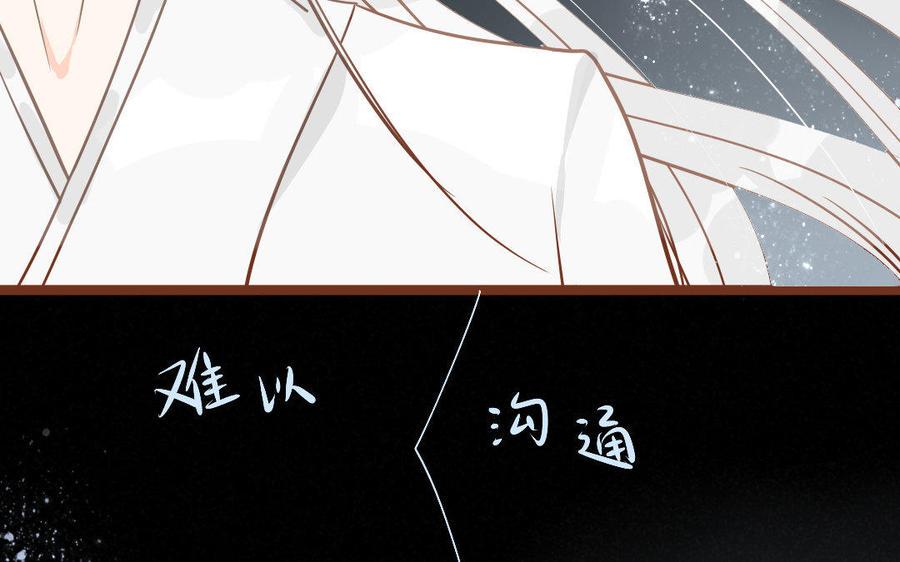 门徒韩漫全集-第233话 不要离开我无删减无遮挡章节图片 