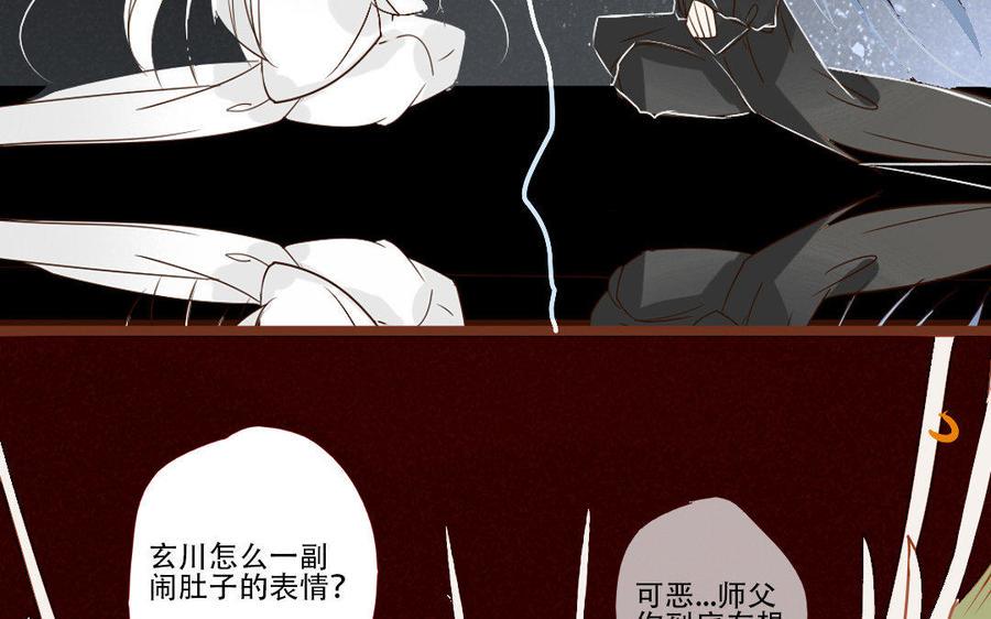 门徒韩漫全集-第233话 不要离开我无删减无遮挡章节图片 
