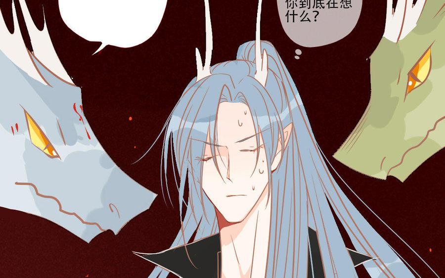门徒韩漫全集-第233话 不要离开我无删减无遮挡章节图片 