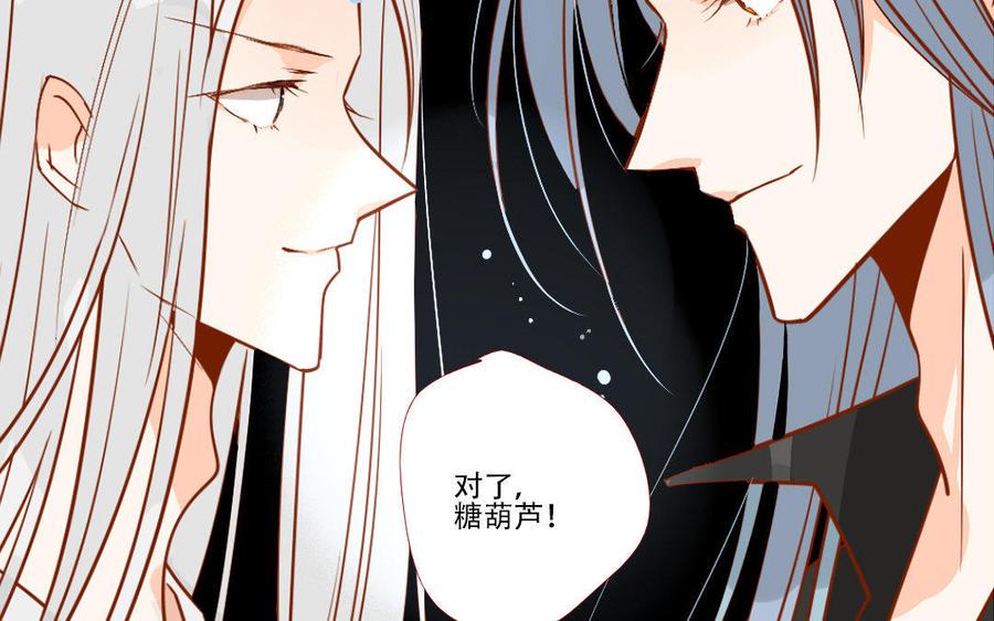 门徒韩漫全集-第233话 不要离开我无删减无遮挡章节图片 