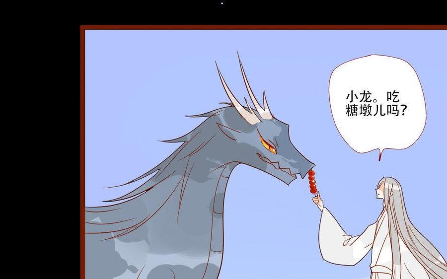 门徒韩漫全集-第233话 不要离开我无删减无遮挡章节图片 