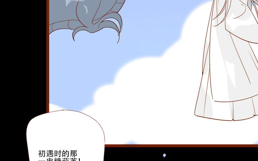 门徒韩漫全集-第233话 不要离开我无删减无遮挡章节图片 