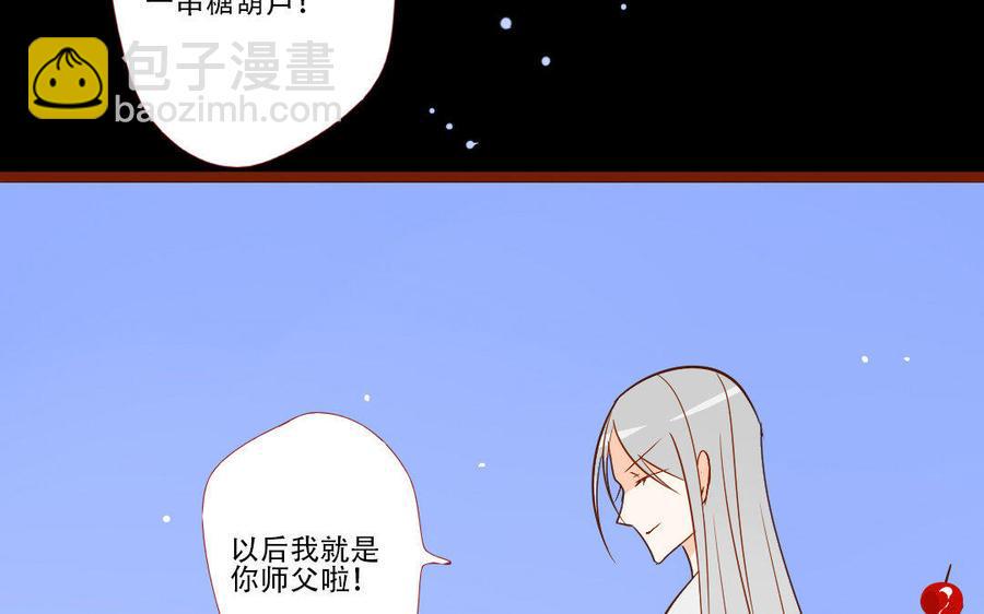门徒韩漫全集-第233话 不要离开我无删减无遮挡章节图片 