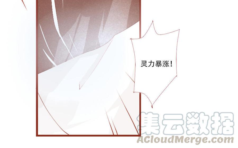 门徒韩漫全集-第233话 不要离开我无删减无遮挡章节图片 
