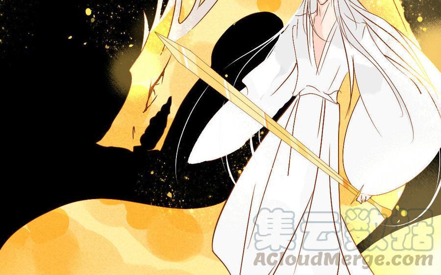 门徒韩漫全集-第233话 不要离开我无删减无遮挡章节图片 