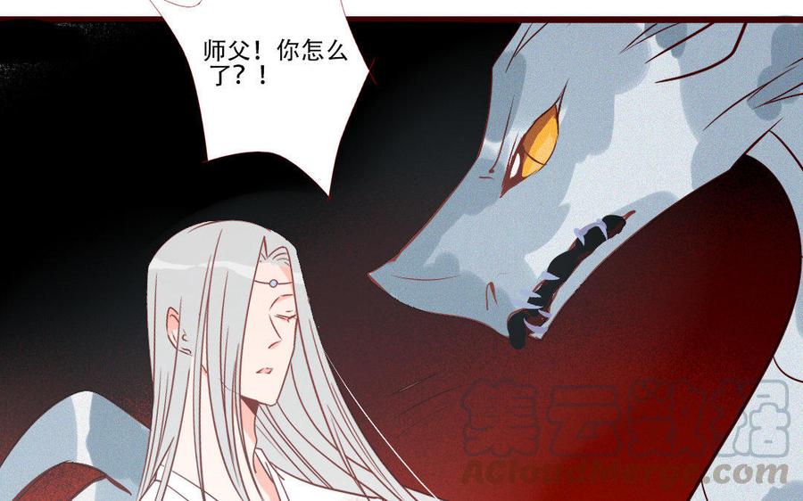 门徒韩漫全集-第233话 不要离开我无删减无遮挡章节图片 