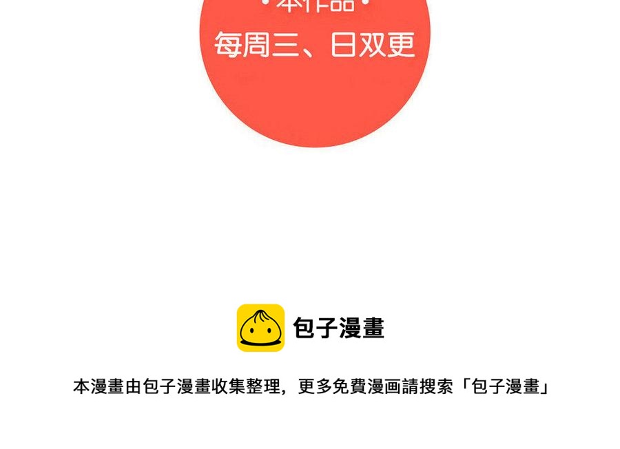 门徒韩漫全集-第233话 不要离开我无删减无遮挡章节图片 