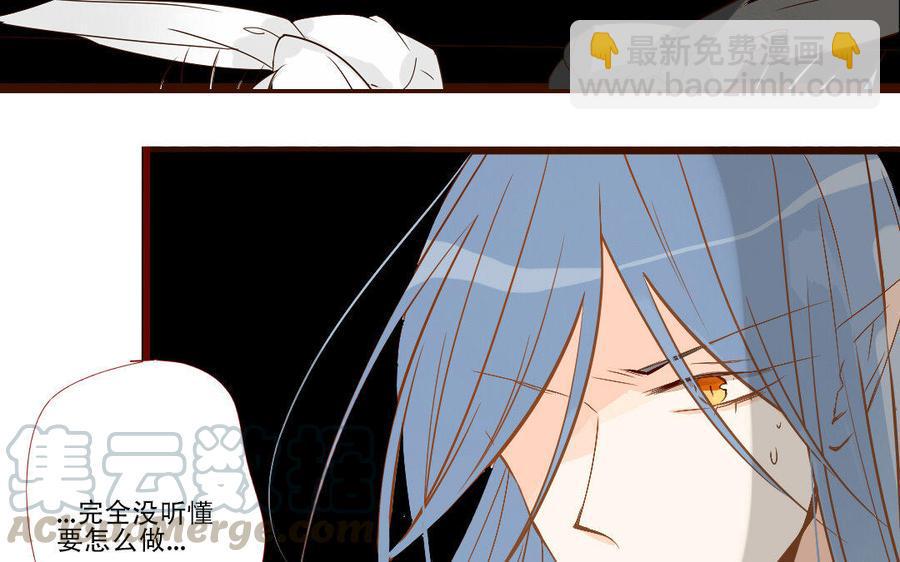 门徒韩漫全集-第233话 不要离开我无删减无遮挡章节图片 