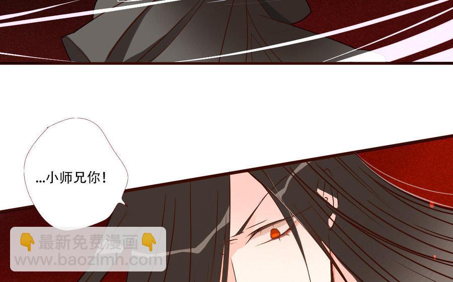门徒韩漫全集-第234话 兵败无删减无遮挡章节图片 
