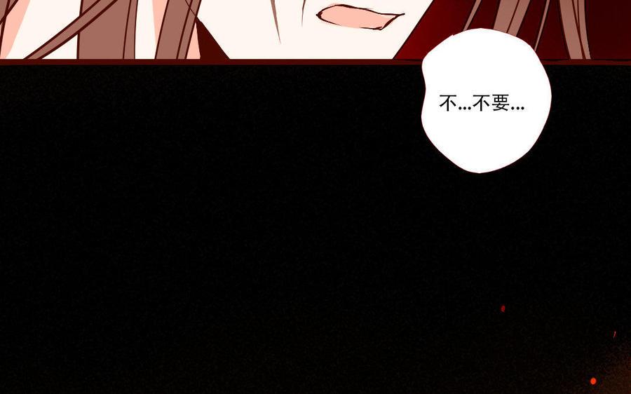 门徒韩漫全集-第234话 兵败无删减无遮挡章节图片 