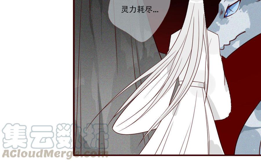 门徒韩漫全集-第234话 兵败无删减无遮挡章节图片 