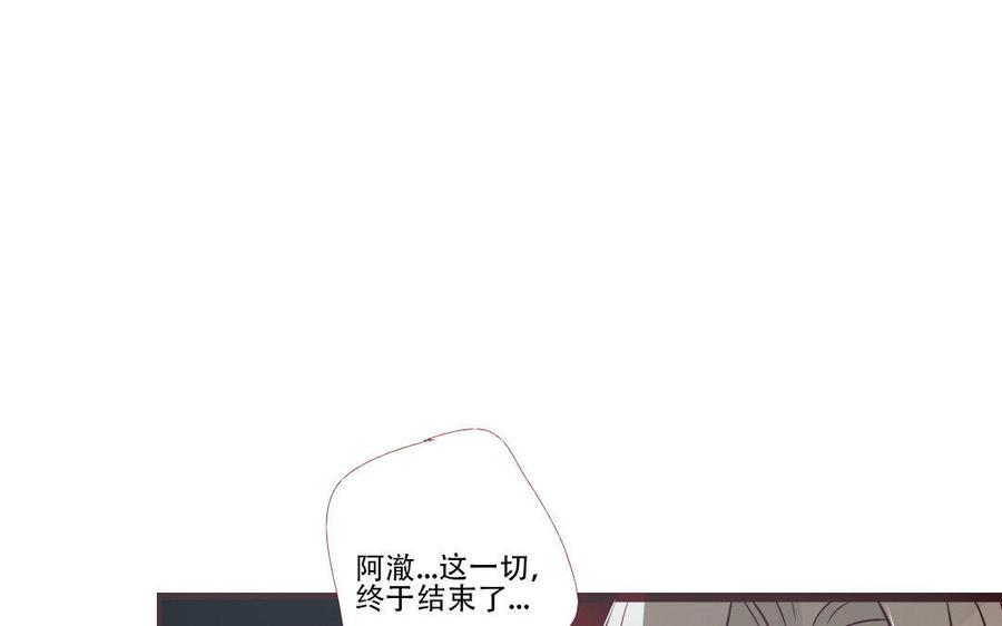 门徒韩漫全集-第234话 兵败无删减无遮挡章节图片 