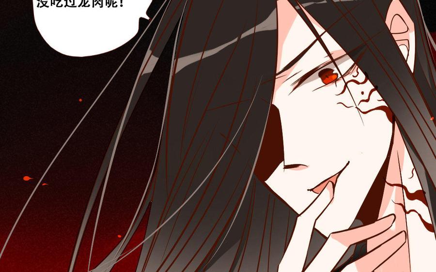 门徒韩漫全集-第234话 兵败无删减无遮挡章节图片 