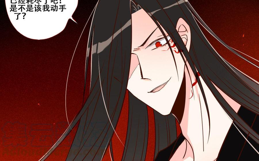 门徒韩漫全集-第235话 兄弟情深无删减无遮挡章节图片 