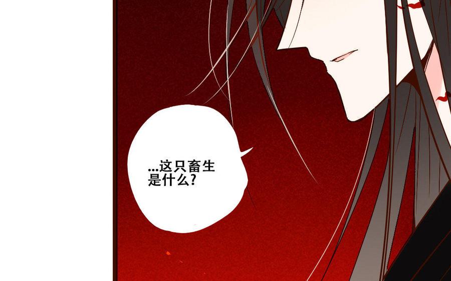 门徒韩漫全集-第235话 兄弟情深无删减无遮挡章节图片 