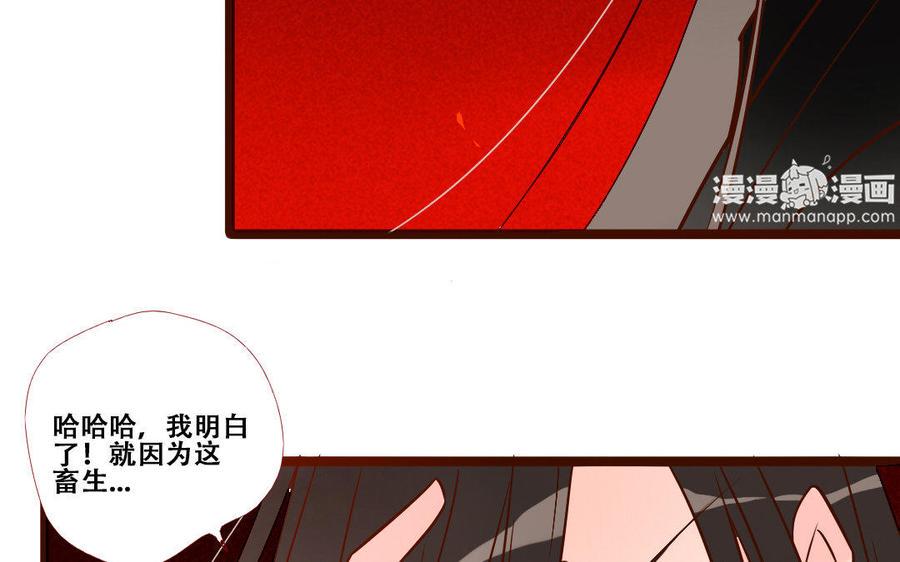 门徒韩漫全集-第235话 兄弟情深无删减无遮挡章节图片 