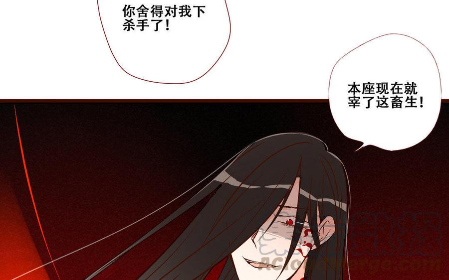 门徒韩漫全集-第235话 兄弟情深无删减无遮挡章节图片 