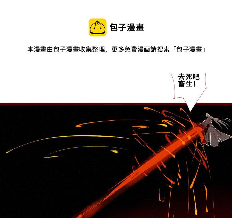 门徒韩漫全集-第235话 兄弟情深无删减无遮挡章节图片 