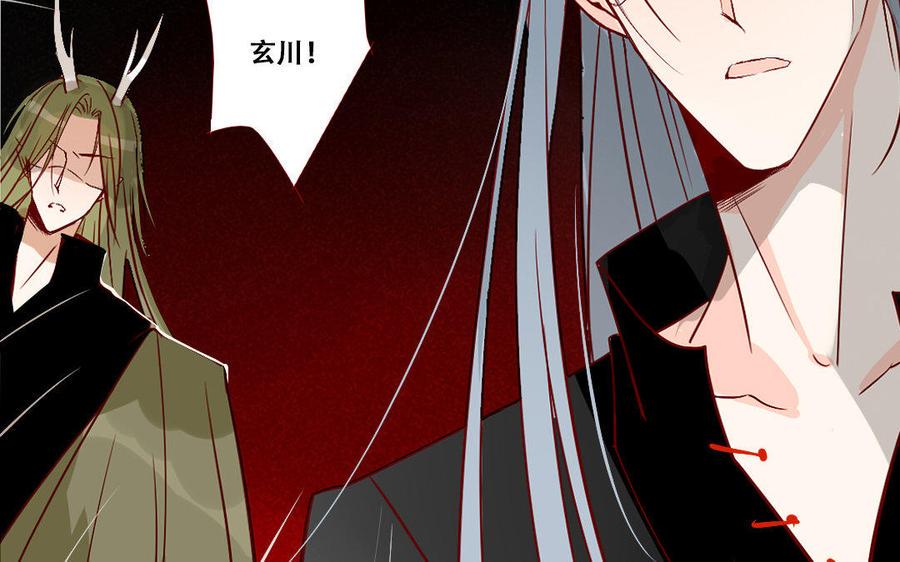 门徒韩漫全集-第235话 兄弟情深无删减无遮挡章节图片 