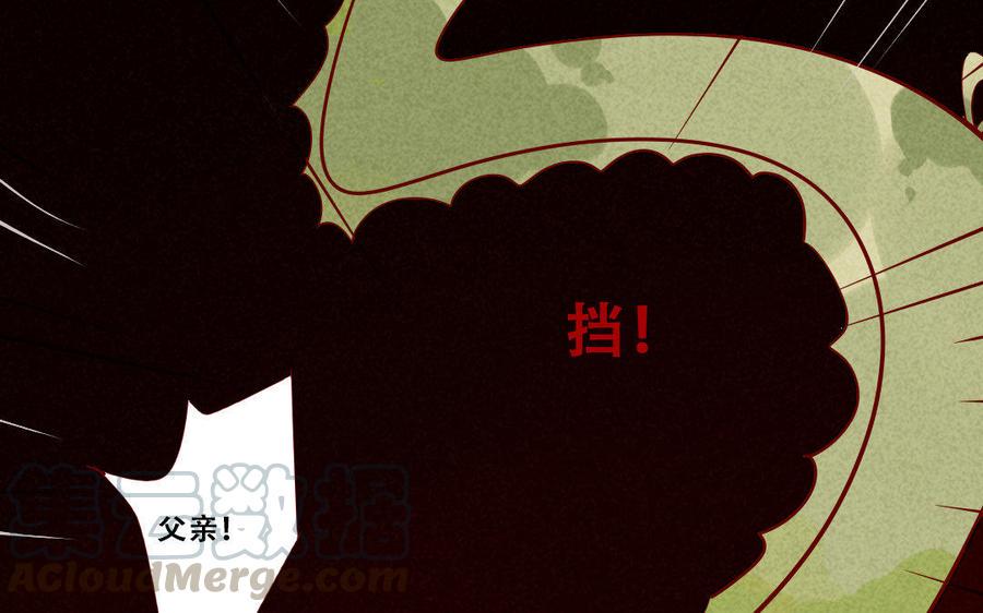 门徒韩漫全集-第235话 兄弟情深无删减无遮挡章节图片 