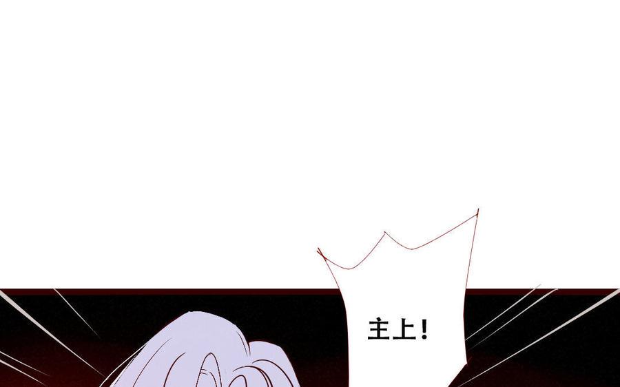 门徒韩漫全集-第235话 兄弟情深无删减无遮挡章节图片 