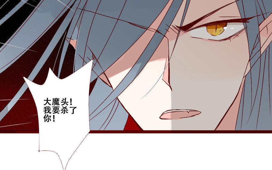 门徒韩漫全集-第235话 兄弟情深无删减无遮挡章节图片 