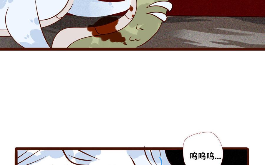 门徒韩漫全集-第235话 兄弟情深无删减无遮挡章节图片 