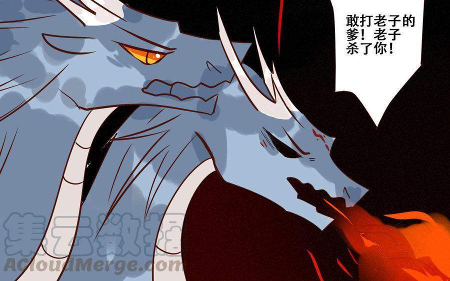 门徒韩漫全集-第235话 兄弟情深无删减无遮挡章节图片 