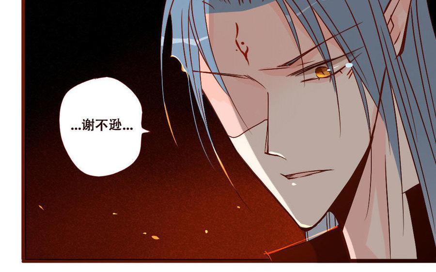 门徒韩漫全集-第235话 兄弟情深无删减无遮挡章节图片 