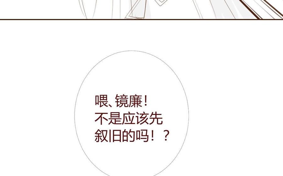门徒韩漫全集-第23话 百天卦无删减无遮挡章节图片 