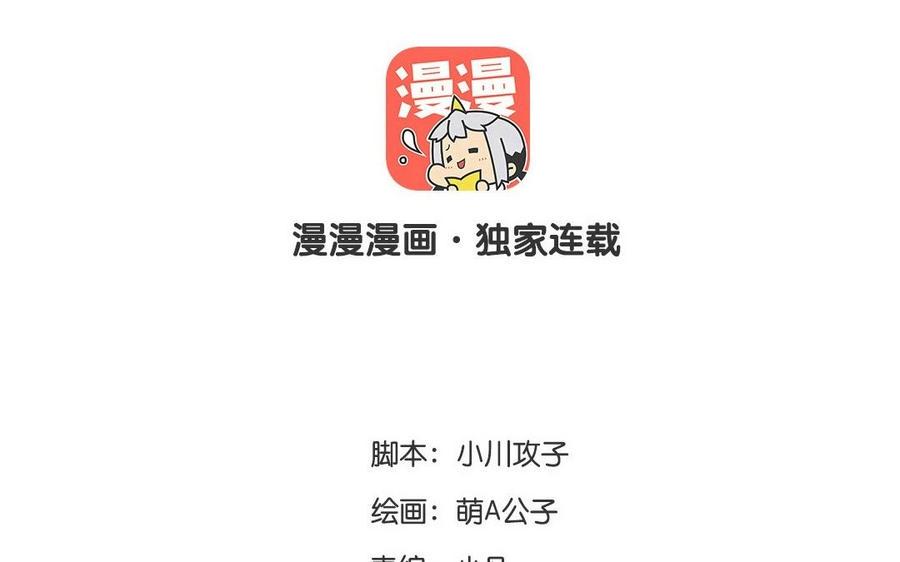 门徒韩漫全集-第23话 百天卦无删减无遮挡章节图片 