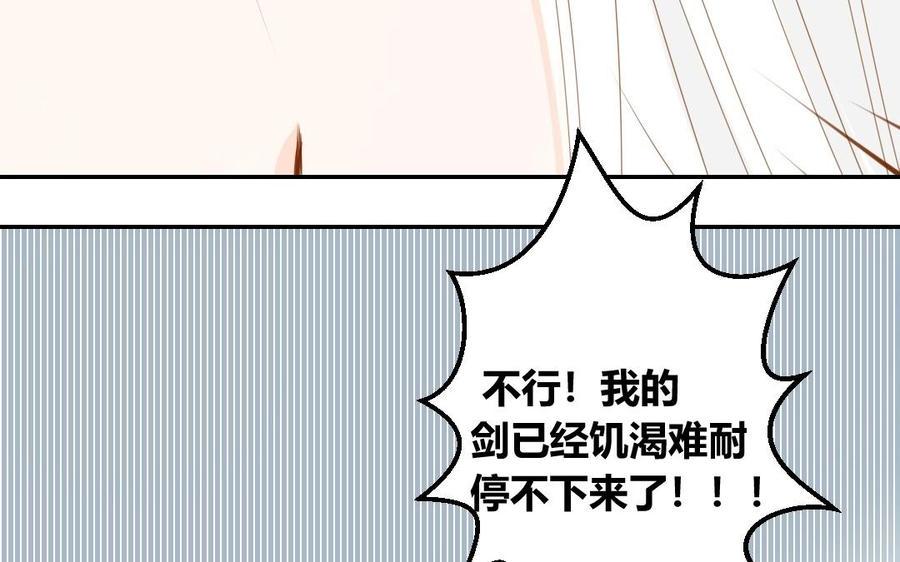 门徒韩漫全集-第23话 百天卦无删减无遮挡章节图片 