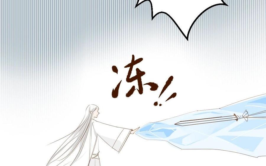 门徒韩漫全集-第23话 百天卦无删减无遮挡章节图片 