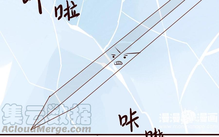 门徒韩漫全集-第23话 百天卦无删减无遮挡章节图片 