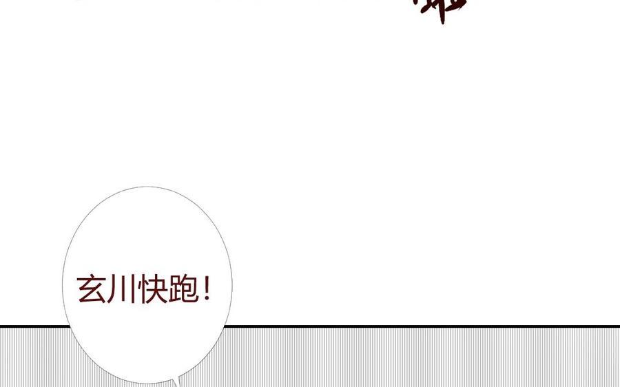 门徒韩漫全集-第23话 百天卦无删减无遮挡章节图片 