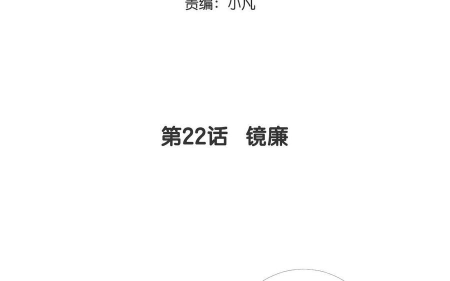 门徒韩漫全集-第23话 百天卦无删减无遮挡章节图片 