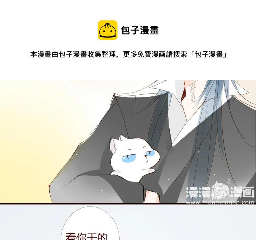 门徒韩漫全集-第23话 百天卦无删减无遮挡章节图片 