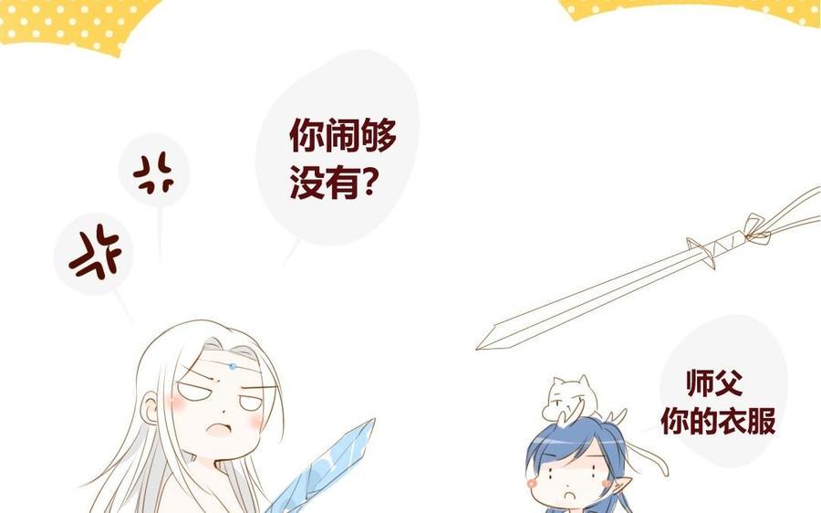 门徒韩漫全集-第23话 百天卦无删减无遮挡章节图片 