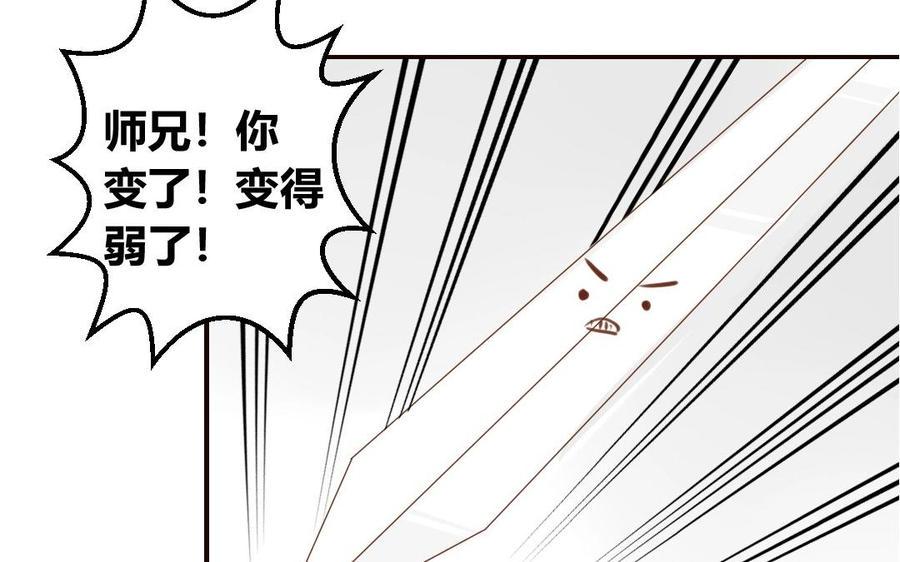 门徒韩漫全集-第23话 百天卦无删减无遮挡章节图片 