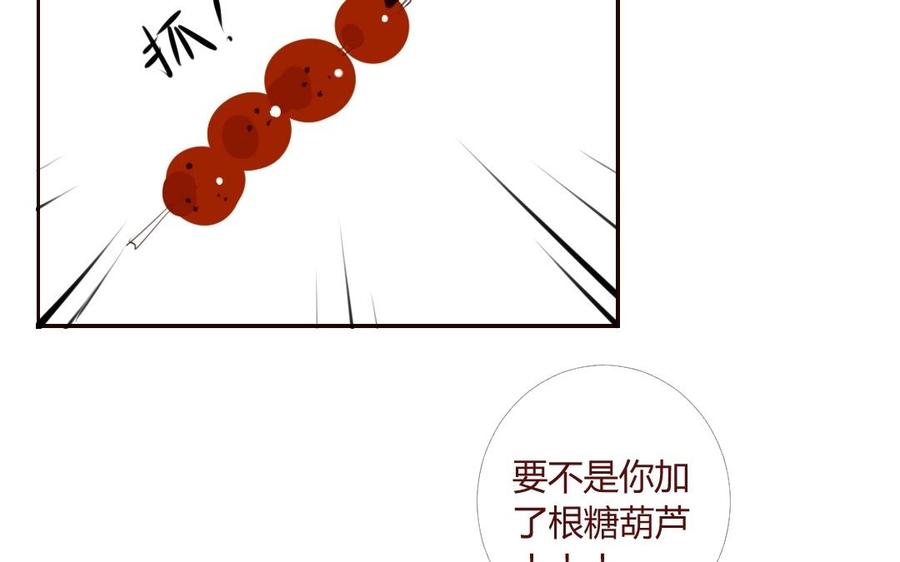 门徒韩漫全集-第23话 百天卦无删减无遮挡章节图片 