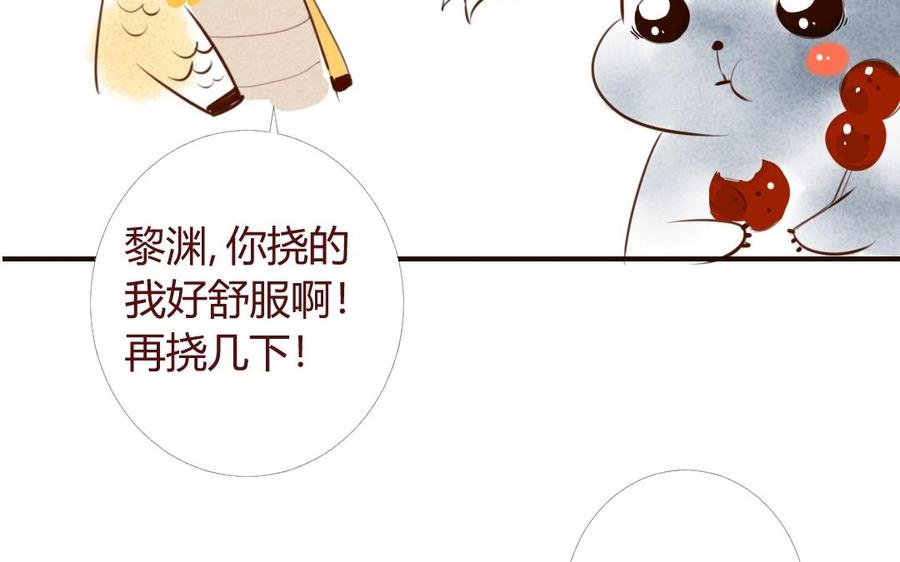 门徒韩漫全集-第23话 百天卦无删减无遮挡章节图片 