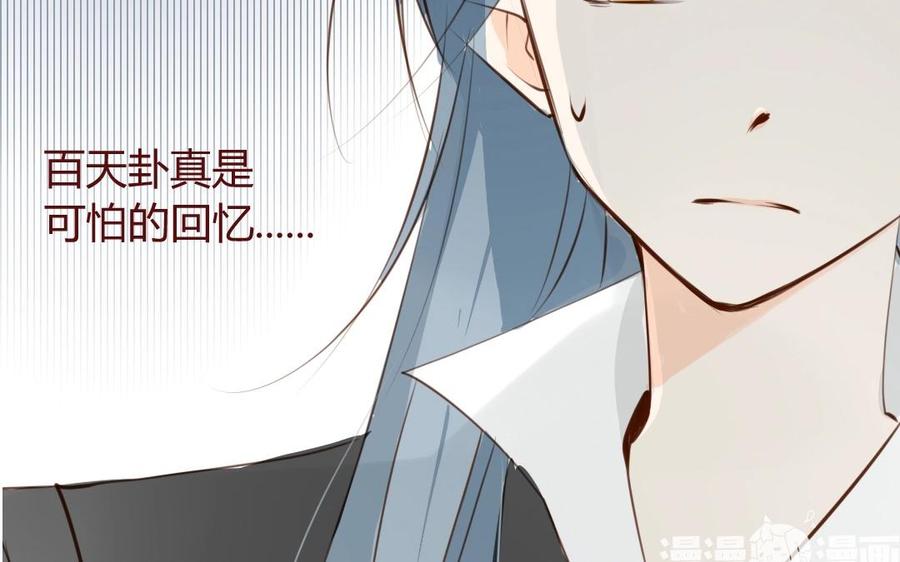 门徒韩漫全集-第23话 百天卦无删减无遮挡章节图片 
