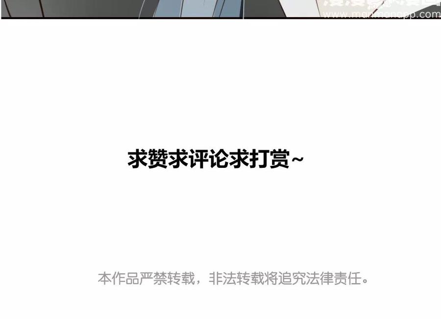 门徒韩漫全集-第23话 百天卦无删减无遮挡章节图片 