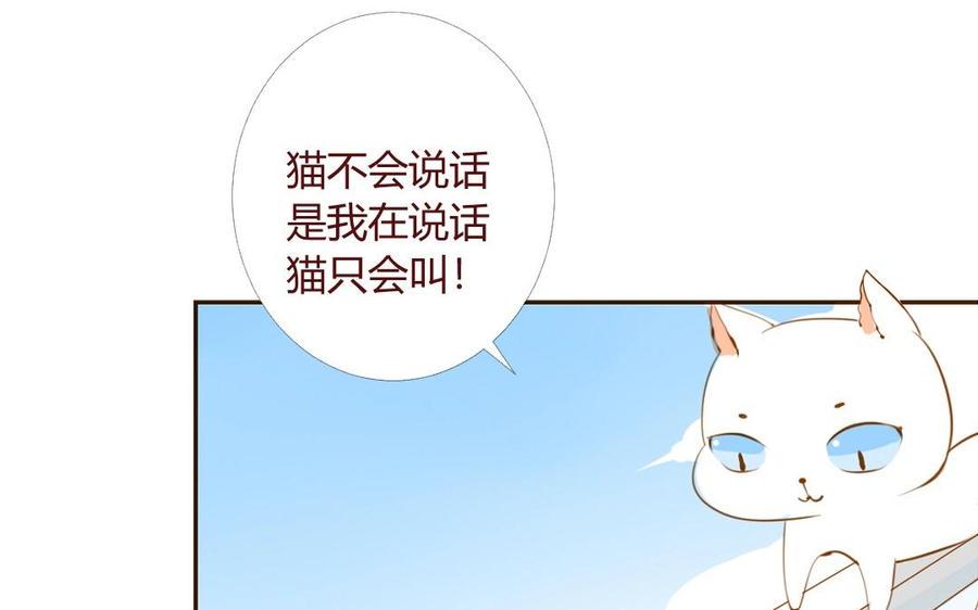 门徒韩漫全集-第23话 百天卦无删减无遮挡章节图片 