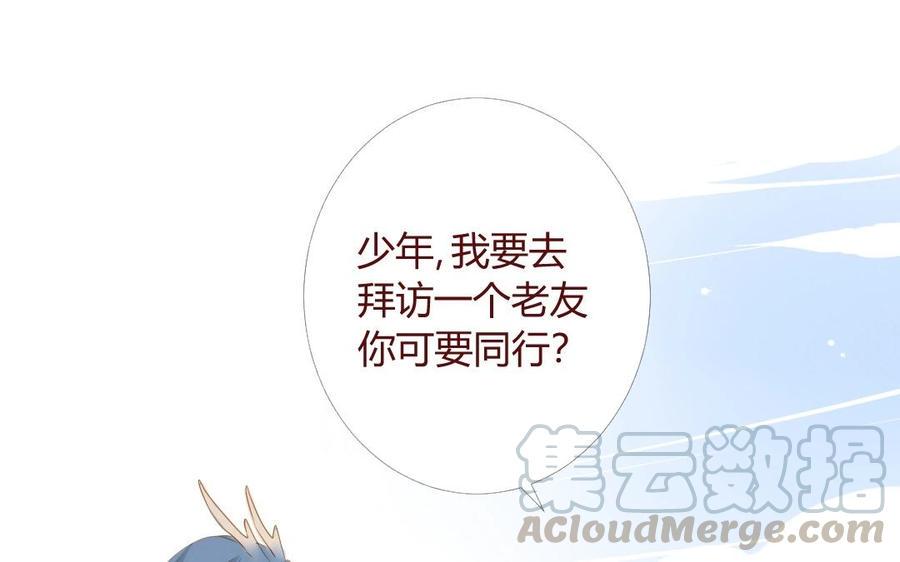 门徒韩漫全集-第23话 百天卦无删减无遮挡章节图片 