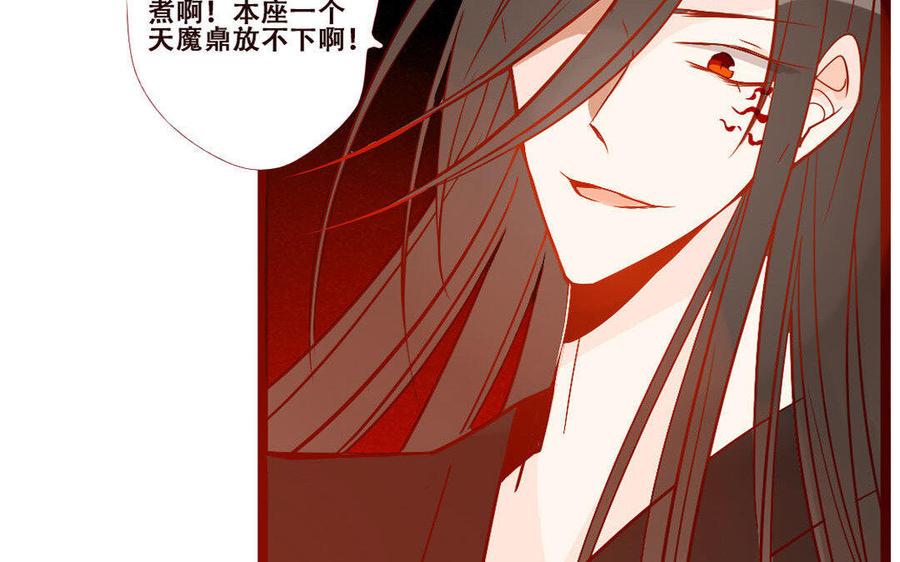 门徒韩漫全集-第236话 暴走无删减无遮挡章节图片 