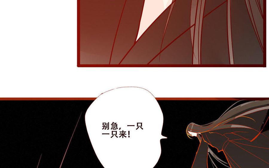 门徒韩漫全集-第236话 暴走无删减无遮挡章节图片 